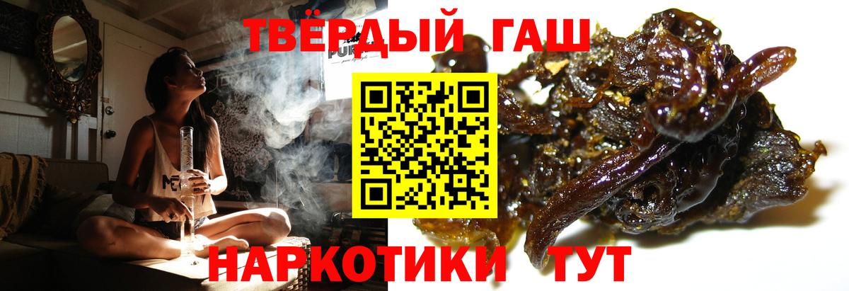 ГАШ убойный Протвино