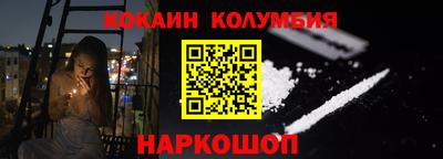 кокс Бузулук