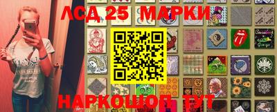 сатива Будённовск