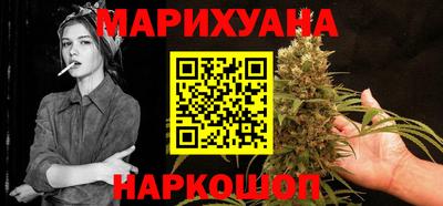 сатива Будённовск