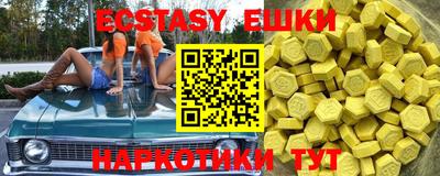 PSILOCYBIN Бугуруслан