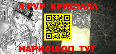 PSILOCYBIN Бугуруслан