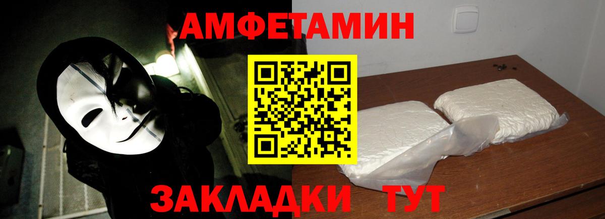 Метамфетамин витя Протвино
