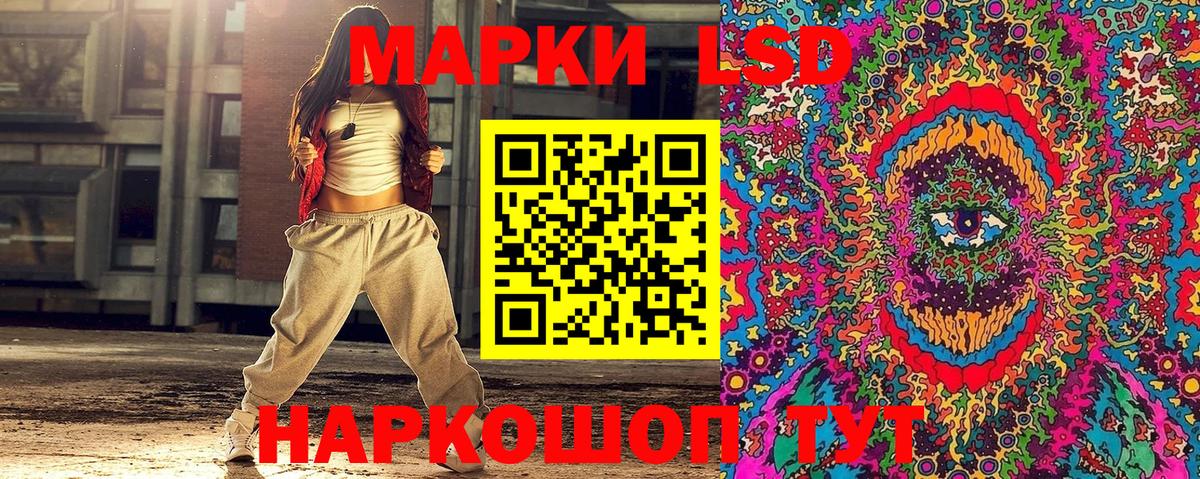 Марки 25I-NBOMe 1,5мг  Марки N-bome  Марки 25I-NBOMe 1,5мг  Протвино  Вход с VPN 